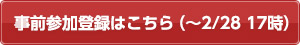 OQo^͂i`2/28 17j