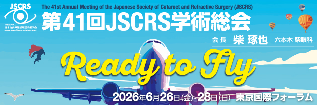 $BBh(B41$B2s(BJSCRS$B3X=QAm2q(B